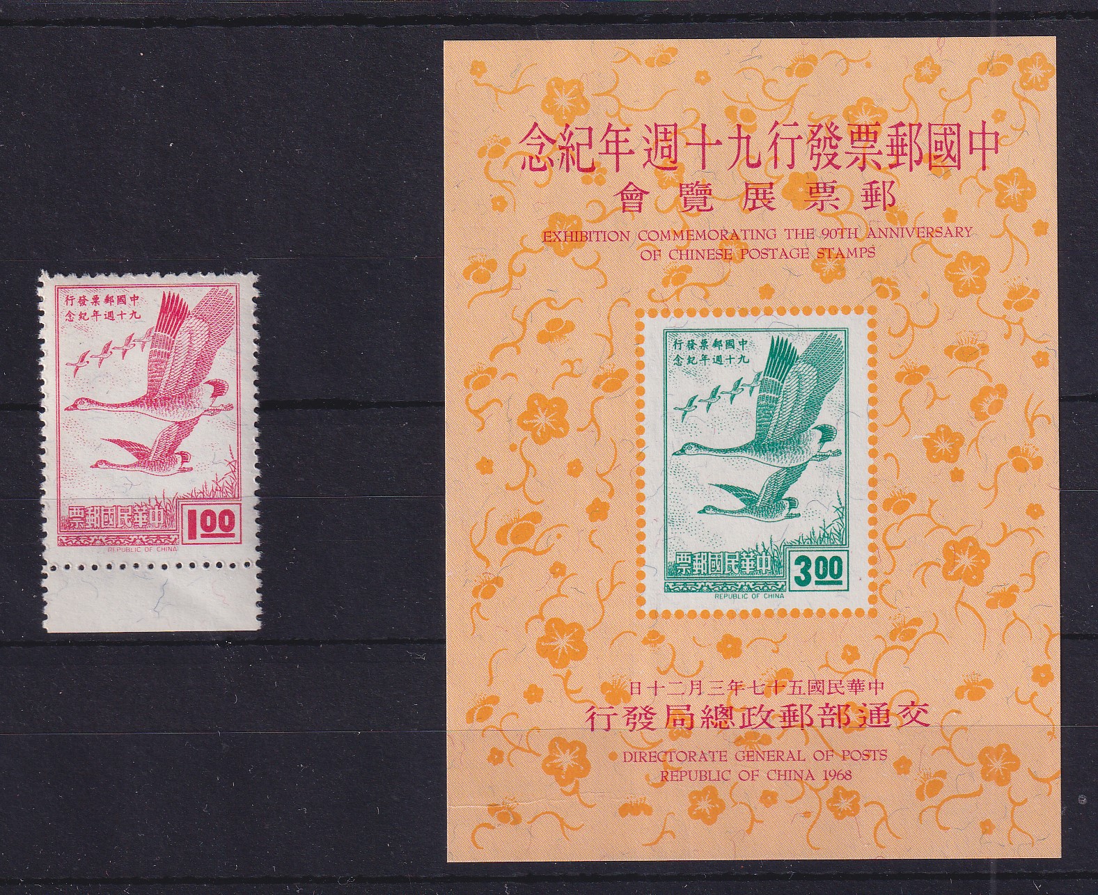 China Taiwan 1968 Gänse 90 Jahre Chines. Briefmarken Mi.-Nr. 665 und ...