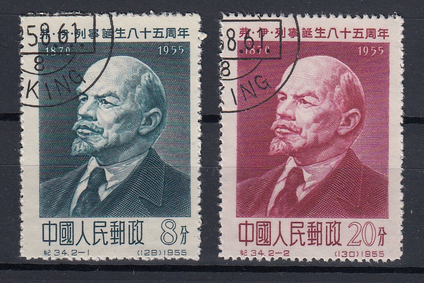 VR China 1955 85. Geburtstag von Lenin Mi.-Nr. 282-83 A gestempelt ...