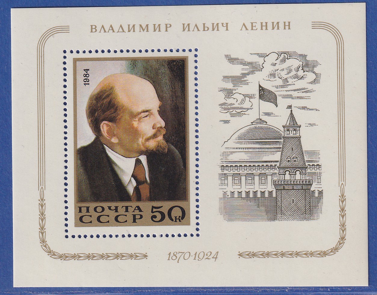 Sowjetunion 1984 - 114. Geburtstag von W. I. Lenin Mi.-Nr. Block 174 ...